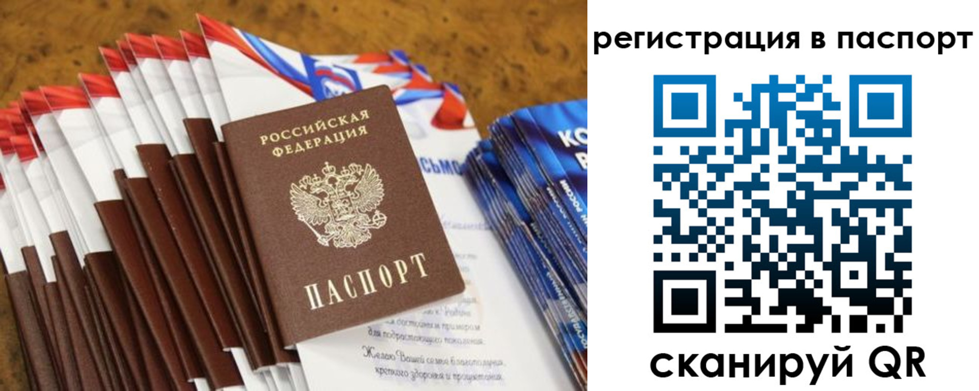 временная регистрация собственник в Судогде