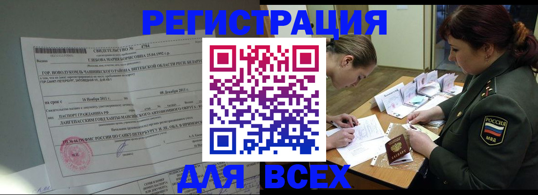 регистрация для дет. сада в Судогде
